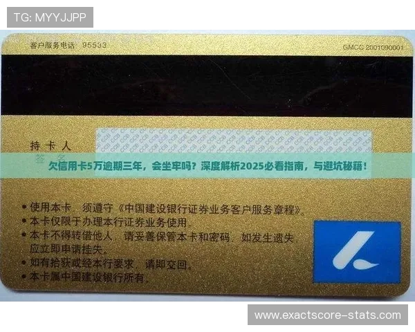 足球直播在线观看免费观看 彩票高频玩法防骗避坑指南