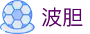 赛事首发与精准比分（Exact Score）解析：概率换算与风控方案